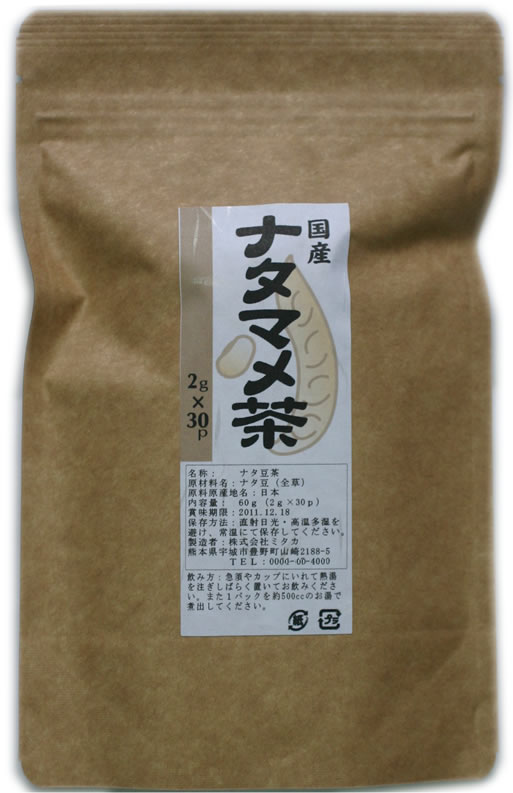 国産ナタマメ茶60g（2g×30包）