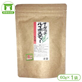 1000円ポッキリ！【TVで話題】【送料無料】オーガニックルイボスティー30包ノンカフェイン【老化防止 不眠 安眠 妊活 健康 買い回り】