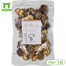 楽天市場 福島 きのこの通販