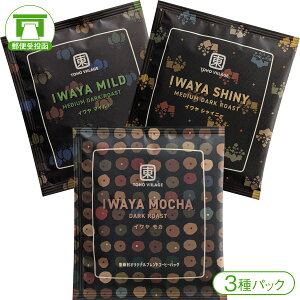 y≮NɓK̃IWiuhzIWiuhR[q[obOi3pbNjyR[q[  uhR[q[ REC COFFEE bNR[q[ R[q[ Bk