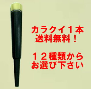 yňlɒIz\̂߂ɂǂwOp̃JNC1{x