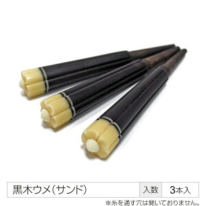 yzyňlɒ풆zJNCw؃E(Th)3{ZbgxO///S/