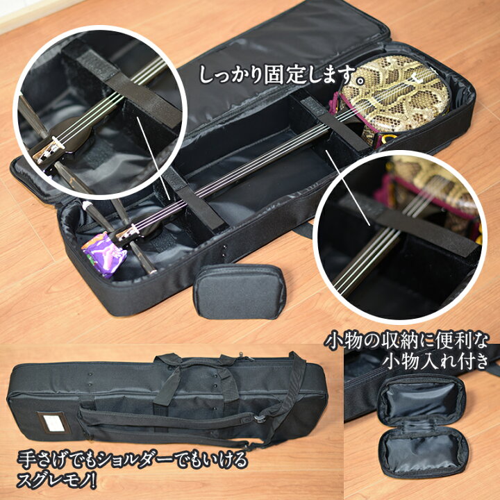 沖縄石垣島三線ケース付き - その他