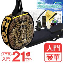 楽天市場】エレキ三線の通販