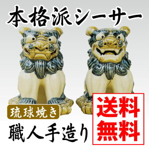 El葢藮ĂV[T[ijyzmu  Vz JƏj  J^ n