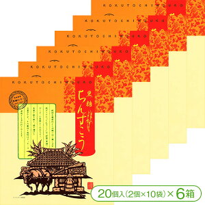 yTNTNEzzH̉`َqu񂷂vzٍNbL[ 񂷂i202×10܁×6jyDٓ ݂₰ yY ΂܂َq z