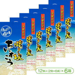 yTNTNEzzH̉`َqu񂷂vzق̂艖 Ă񂷂i122×6܁×6jyDٓ ݂₰ yY ΂܂َq z