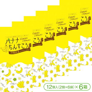 yTNTNEzzH̉`َqu񂷂vzق̂oii oii񂷂i122×6܁×6jyDٓ ݂₰ yY ΂܂َq z