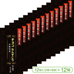 yTNTNEzzH̉`َqu񂷂vzÂ`R `R񂷂i122×6܁×12jyDٓ ݂₰ yY ΂܂َq z