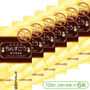 yTNTNEzzH̉`َqu񂷂vzق̂L L񂷂i122×6܁×6jyDٓ ݂₰ yY ΂܂َq z