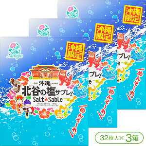 yu6ނ̃CXgvvgTuIzi|[kJ̉Tui32×3jyNbL[ Tu XC[c َq kJ̉  yY i|[z