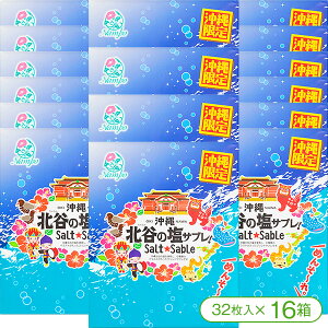 yu6ނ̃CXgvvgTuIzi|[kJ̉Tui32×16jyNbL[ Tu XC[c َq kJ̉  yY i|[z