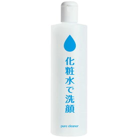 化粧水 オールインワン 洗顔化粧水 化粧水で洗顔 ピュアクリーナ　500ml【30ml×1本プレゼント】