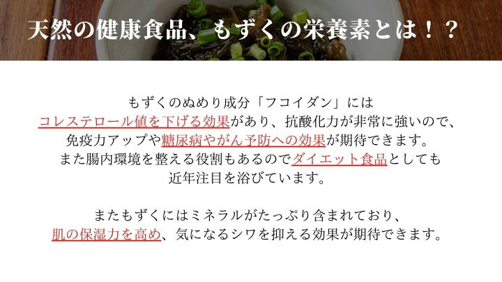 804円 国内外の人気! 産直 生もずく 1kg 500g×2pc 生 沖縄県産 プロが選ぶ 冷凍 もずく フコイダン 新モノ モズク もずく酢 水雲 沖縄料理 沖縄食材 沖縄 沖縄土産 天ぷら スープ 804円 国内外の人気! 産直 生もずく 1kg 500g×2pc 生 沖縄県産 プロが選ぶ 冷凍 もずく フコイダン 新モノ モズク もずく酢 水雲 沖縄料理 沖縄食材 沖縄 沖縄土産 天ぷら スープ