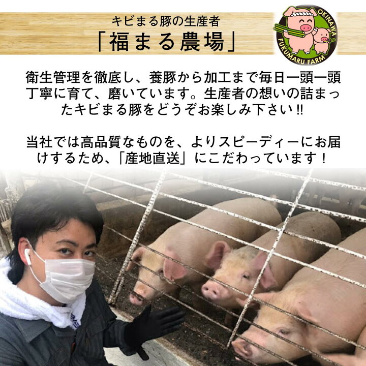 楽天市場 しゃぶしゃぶ セット 産直 キビまる豚 バラ 300g ロース 300g 肉団子 300g つくね 最高級 沖縄 高級豚 沖縄食材 沖縄料理 冷凍 豚肉 豚 豚バラ 脂身 肉 お肉 5のつく日 焼き肉 q 三枚肉 薄切り お歳暮 還暦祝い 楽天スーパーsale 楽天市場 しゃぶしゃぶ セット 産直 キビまる豚 バラ 300g ロース 300g 肉団子 300g つくね 最高級 沖縄 高級豚 沖縄食材 沖縄料理 冷凍 豚肉 豚 豚バラ 脂身 肉 お肉 5のつく日 焼き肉 q 三枚肉 薄切り お歳暮 還暦祝い 楽天スーパーsale