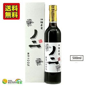 ꌧY mj ʏ`100 500ml Y Y mjW[X t Xg[g 6n  {ÓY mjʎ y GLX ~N t[c mj hN e N _CGbg  r^~