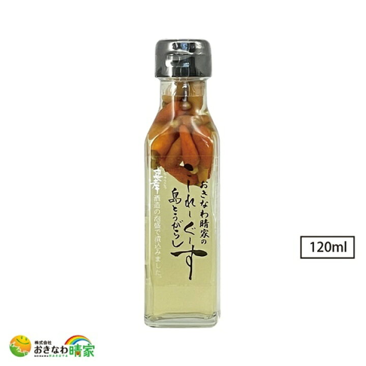 22新作 おきなわ晴家の ねり 島とうがらし 40g 個 沖縄産 コーレーグース 練り島とうがらし 唐辛子 送料無料 Yuzawacci Or Jp