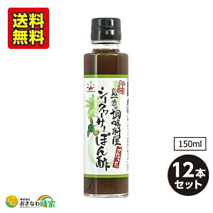  V[N[T[ۂ| 150ml×12{ Y V[N[T[ ʏ` gp  lC  V[N[T[ || T_ hbVO  Ԃ Ă  V[N@[T[ 