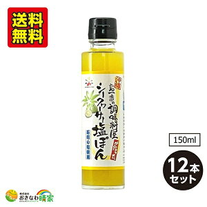  V[N[T[ ۂ 150ml×12{ Zbg Y V[N[T[ Ί_̉ gp Y   ۂ| T_ hbVO  Ԃ   yY n O 