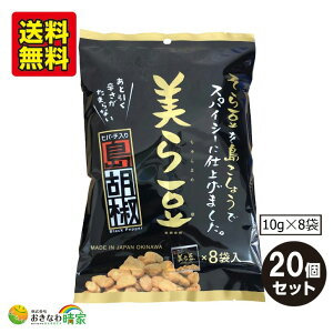  瓤 ܂ Ӟ  8ܓ×20  pbN lC yY Ȃ yY Y 傤 qnc qo[` sp[c Ί_ RVE ybp[ 瓤 瓤 