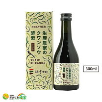 楽天市場】クワンソウ（健康食品｜ダイエット・健康）の通販