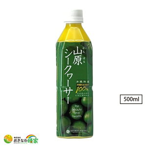 RV[N[T[ ʏ`100% 500ml ybg{g Y Y V[N[T[ t W[X Xg[g mr` NG_ N _CGbg 炲 ΂ V[N[T[ ʏ` ߃^