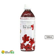 沖縄産 ハイビスカス エキス Beni 500ml 希釈タイプ 沖縄県 宮古島 ハイビスカス ジュース 人気 ハーブ …
