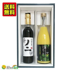 Y V[N[T[ W[X 720ml ꌧY mj ʏ` 100 500ml Mtg p  䒆 蕨 _sgp RV[N[T[ x t Xg[g mr` y Y