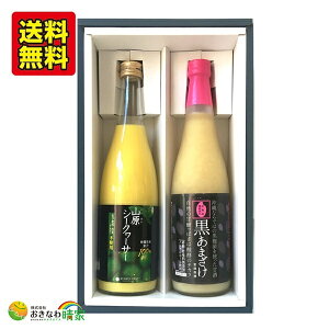 Y V[N[T[ W[X ܂ 720ml Mtg p _sgp RV[N[T[ x ʏ`100% t Xg[g ߃^Cv 炲 mr` F  Î A~m