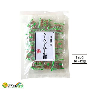 V[N[T[ 120g  20  H Y V[N[T[  َq JVE ~l ꌧ {ÑǊԎY   TCY n XC[c 