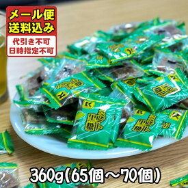 黒糖 ミント黒糖 個包装 沖縄産 黒糖菓子 大容量 360g 65～70個入 琉球黒糖 黒砂糖 カルシウム ミネラル 宮古 多良間産黒糖 使用 お試し ミントこくとう 一口サイズ ご当地 スイーツ 沖縄土産 おやつ ピロ包装 レターパック メール便 送料込み