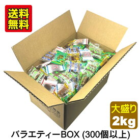 【もうすぐ終売 1～2週間待ち】黒糖 バラエティー ボックス 個包装 5種類 大盛り 2kg 家庭用 大容量 琉球黒糖 プレーン 塩黒糖 ミント黒糖 しょうが黒糖 シークワーサー黒糖 小分け くろくろとう 塩 ミント 生姜 シークァーサー こくとう 送料無料