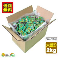 ミント黒糖 個包装 大盛り 2kg 家庭用 大容量 琉球黒糖 沖縄産 黒砂糖 加工黒糖 菓子 小分け カルシウム …