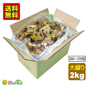 傤  吷 2kg Ɩp e  Y  I H َq JVE ~l ꌧ ǊԎY  gp VEK  ЂƂ TCY n 