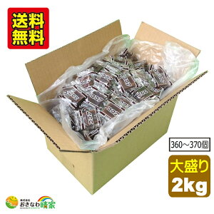 RRA  吷 2kg Ɩp e  Y  cocoa JJI H َq JVE ~l ǊԎY  gp ЂƂ  n XC[c  
