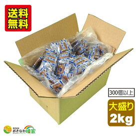 塩黒糖 個包装 大盛り 2kg 家庭用 大容量 琉球黒糖 沖縄産 黒砂糖 加工黒糖 お菓子 小分け カルシウム ミネラル 熱中症対策 多良間産 黒糖 使用 塩こくとう ひとくち 一口黒糖 人気 ご当地 スイーツ おやつ 送料無料