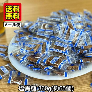 yz  360g  65`70 [  Y  َq َq ~l MǑ΍ {ÑǊԎY  ̉ Ƃ ЂƂ  n 