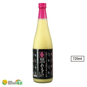 sgp ܂ 720ml mAR[  Y lC  yY F  Î e N C wV[ hN mVK[ ÂT  NHi č ܎ AR[