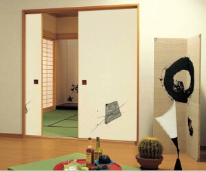 ӂ܎ Ȃ NO.704 1 99cm×203cm 1.5~ȏőIDƘa a_ ꂢ 
