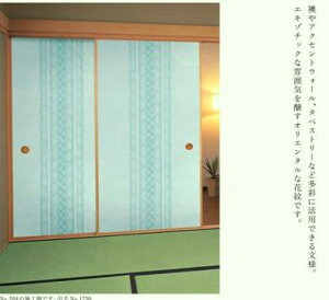 CeAa@WySANz204@ǎ@ӂ܎@Vɂ@ _Șa 2~ȏőI99cm×201cm