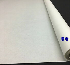【全国送料無料】障子紙　タフトップ　雲竜　30m巻　幅95.5cm
