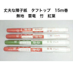 S q ^tgbv 15m 95.5cm@qւ vȏq@DYI@jɂ@CN@q̖5{̔j􋭓x