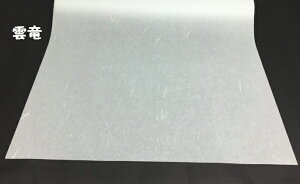 q [V[gi0.2mm@930×1850mmj n _ | ݂ @q ւ CN DIY q v Ԃł 2~ȏő