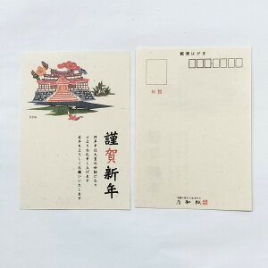 �y �������� �z������ �N��͂��� ��͐V�N ������ �N��� �񗢏� ���R�f�� ������� �a���_�� ���_��L�@�͔|�̌��� ����̘a�� �񗢏� �� �� �_ ���� �����܂��Ă��߂łƂ��������܂� �X��