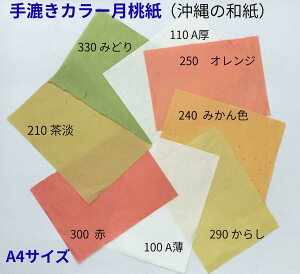 �荗���J���[�������i ����̘a���j�����v�V�F�C�h ��q ����ւ� �n���h���C�h ���R�f�� �������ȏ�q�� �a���_�� ���_��L�@�͔|�̌��� �a�� �m�� ���ց@2���~�ȏ�ő�������