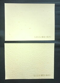 月桃紙　撥水・防汚加工の壁紙　92cm幅　m売