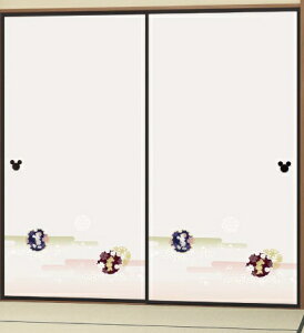 yz~bL[ƃ~j[̂ӂ܎752 2Zbg@fBYj[@96cm×2m3cm