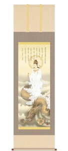 | ߊωF  ڌ܃TCYi54.5×190Z`j˔ ϓ ڎOTCYi44.5×164cmjϔ@ωl @IjbNXv[g ꕶ񂵕t ʐFdグ {