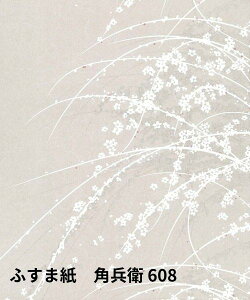 ӂ܎ pq 608 ȉ V̎qa a_ ӂ܂̒ւ CN  DIY ãtH[@mɂ 96cm×203cm 䒷 96cm×240cm@50m