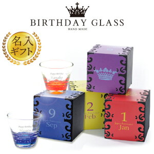 yꖳzo[Xf[OX 12J a 215ml ގ j  a Fl v[g ސEj 蕨  KX  OX Mtg ƈ ƈ݉ IC݉ OX 